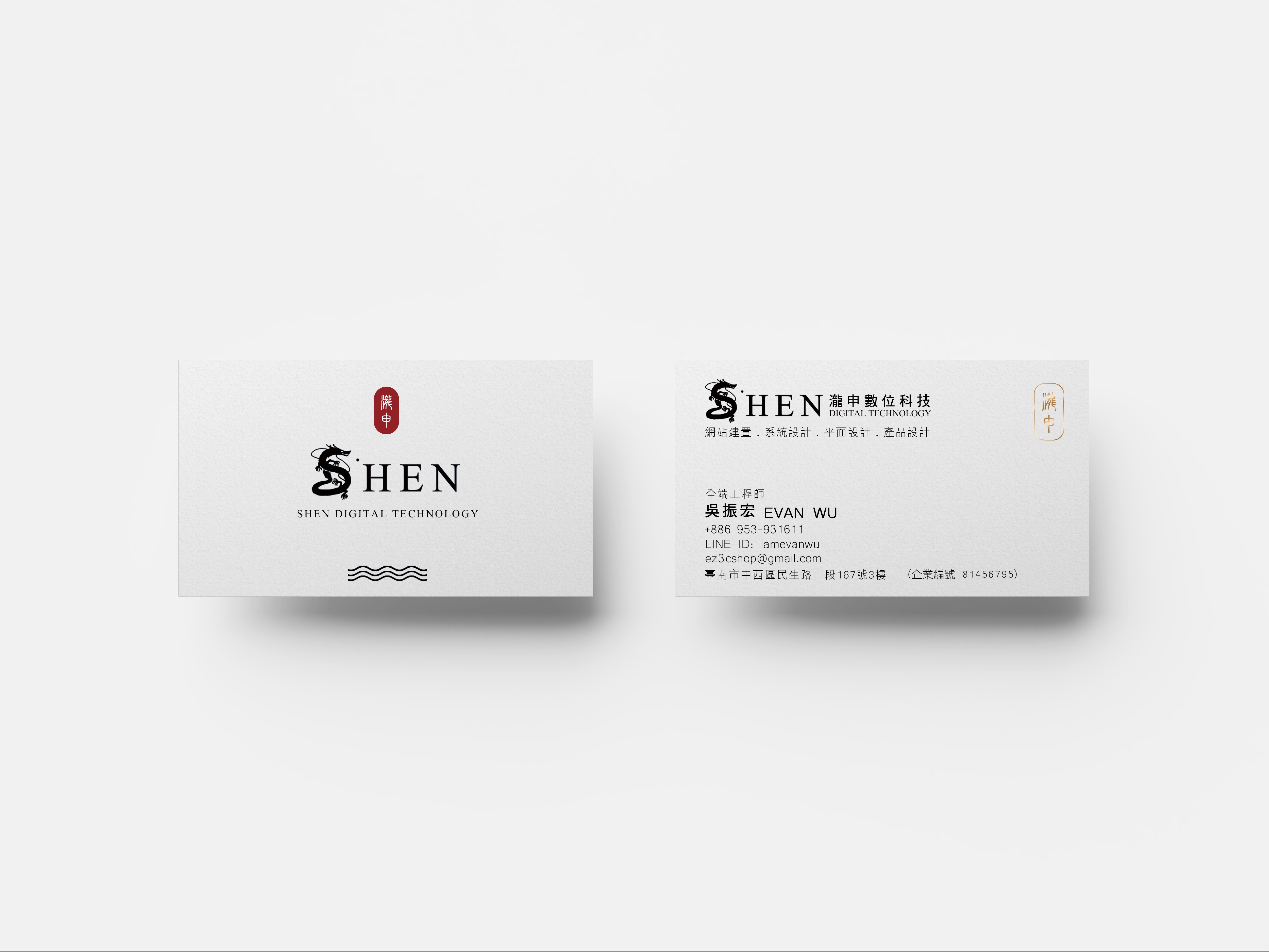 Portfolio Image