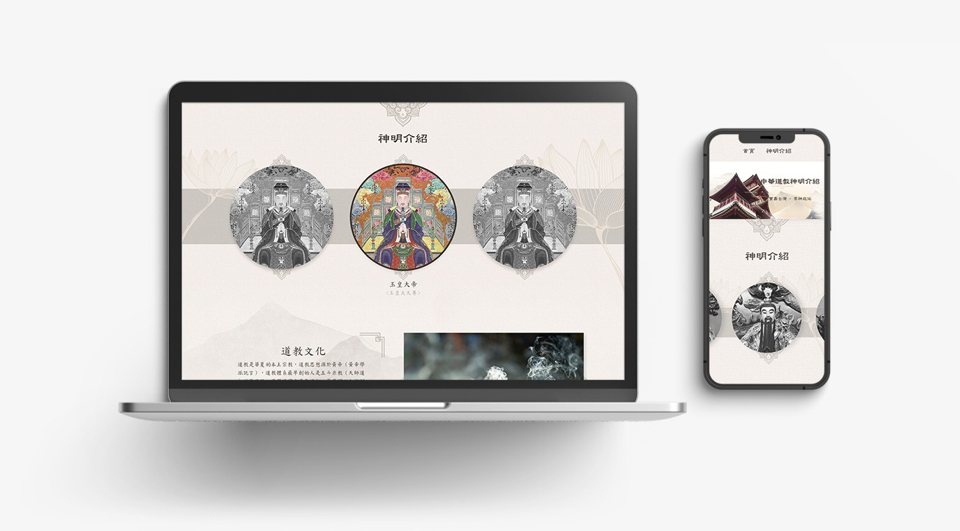 Portfolio Image