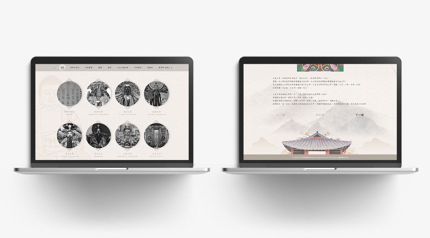 Portfolio Image